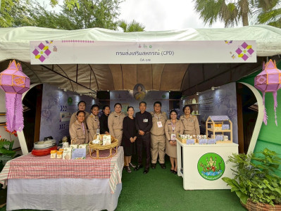 สมเด็จพระกนิษฐาธิราชเจ้า กรมสมเด็จพระเทพรัตนราชสุดาฯ ... พารามิเตอร์รูปภาพ 1